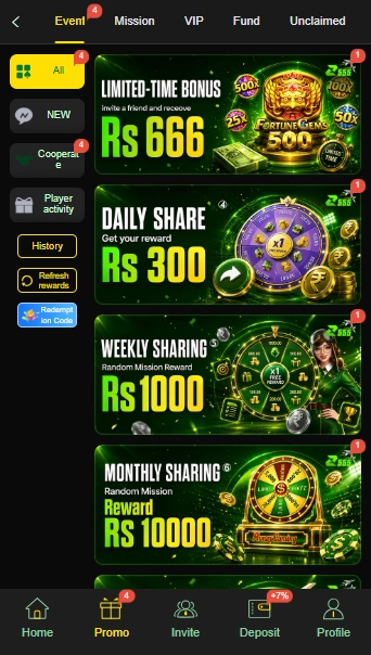 Z555 Game Events