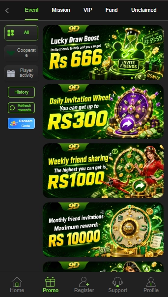 9D Game Events