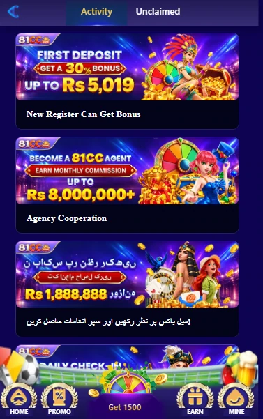 81CC Game Events