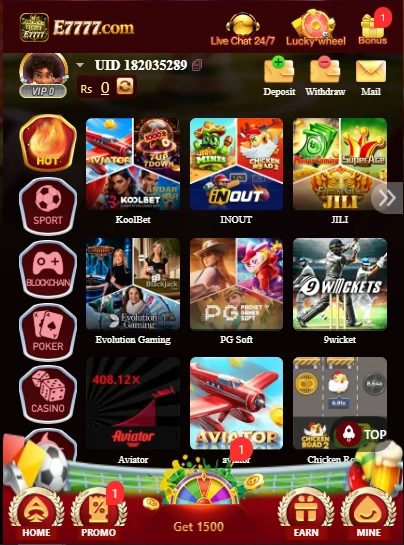 E77 Game interface