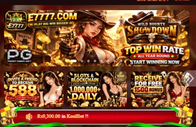 E77 Game Events