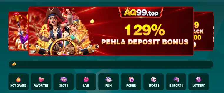 AQ99 Game Event