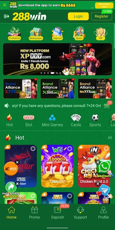 2888win Interface